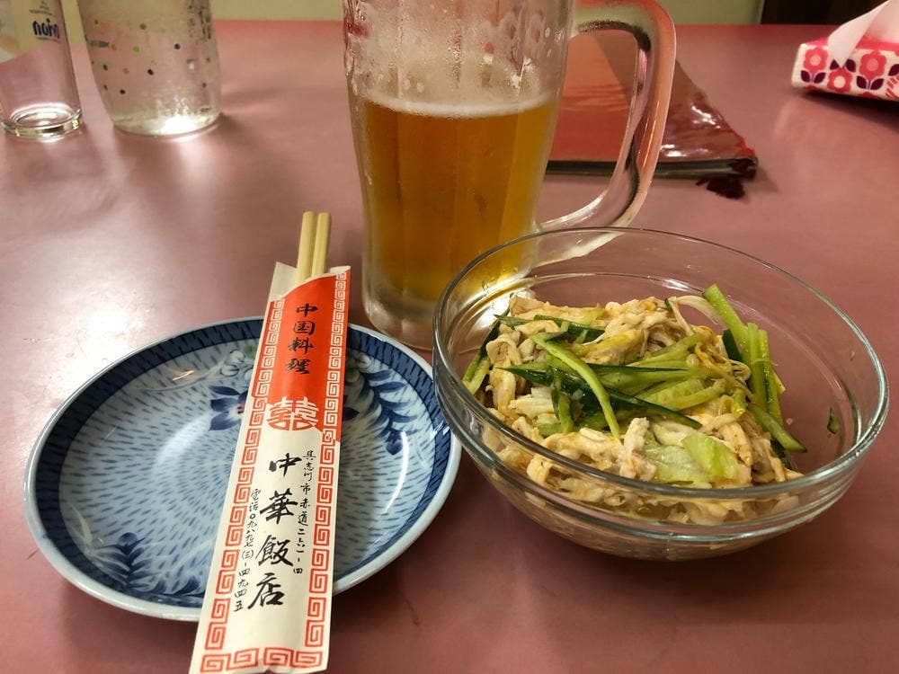 中華飯店