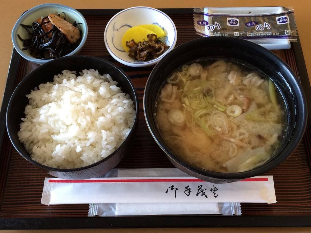 赤井 福島競馬場店