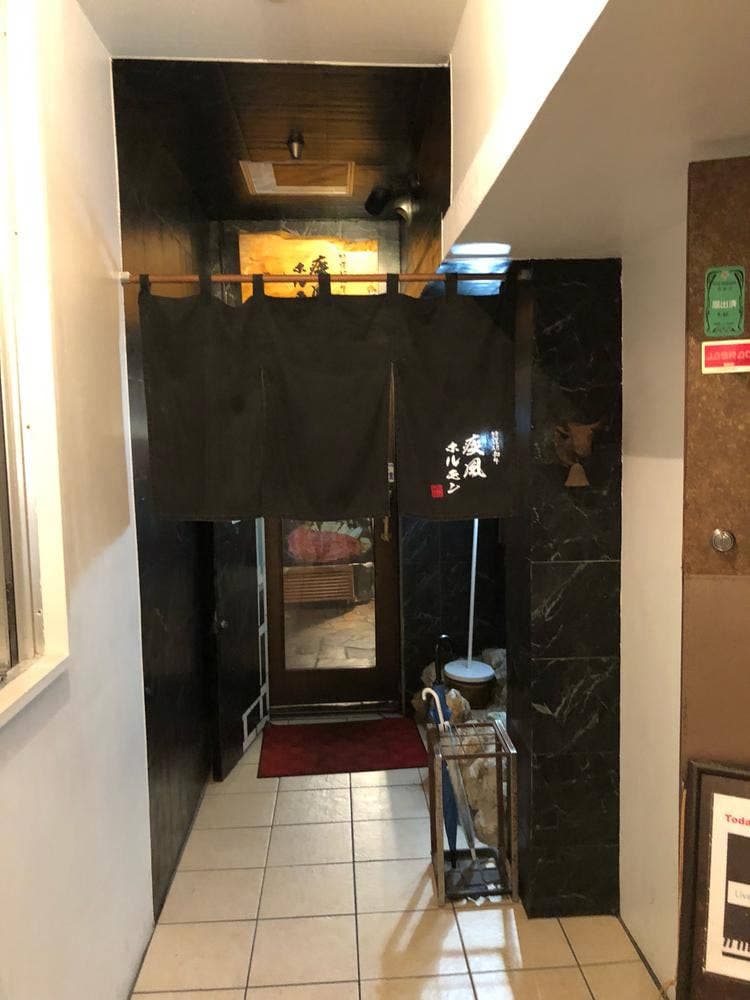 疾風ホルモン 久茂地本店