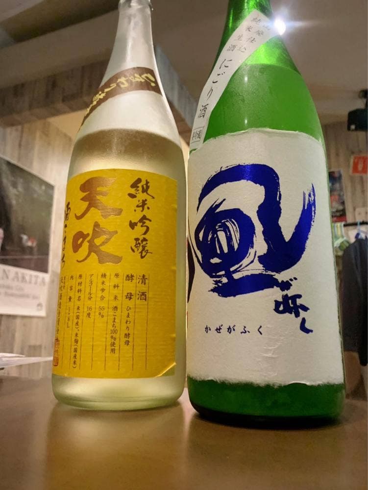 日本酒Dining KURO