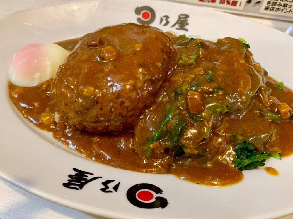 日乃屋カレー溜池山王店