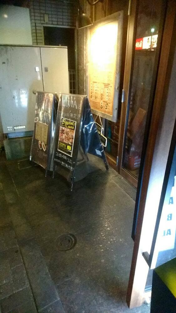 CONA 立川店