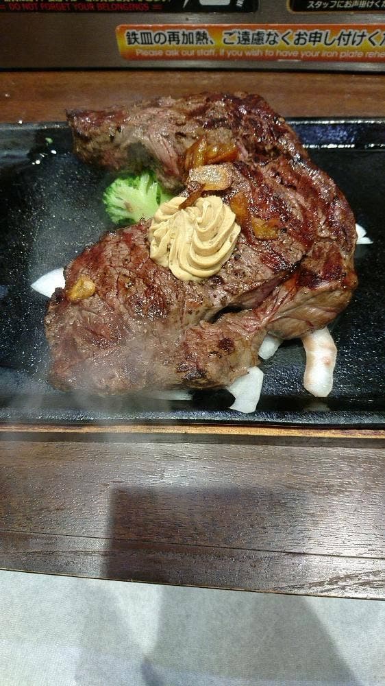いきなりステーキ 下北沢店