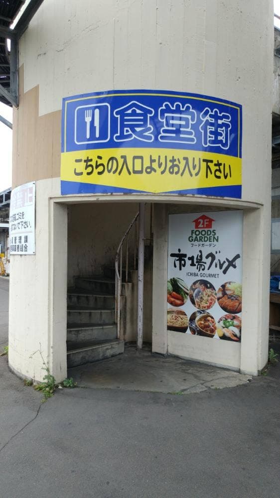 洋食厨房オリーブの杜