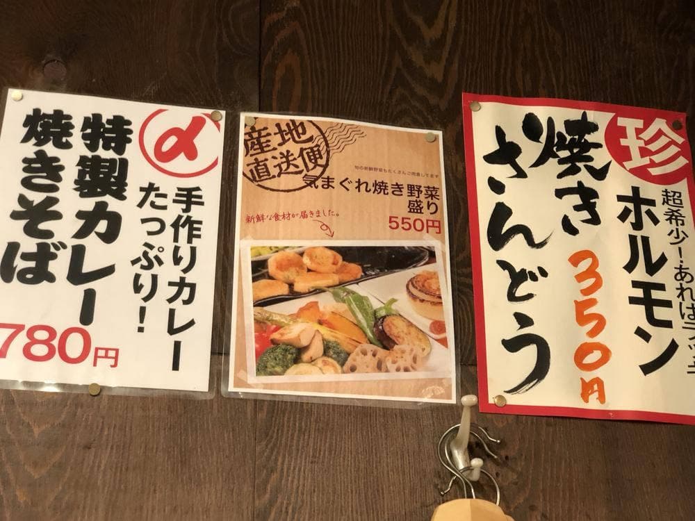 十三 まるたけ