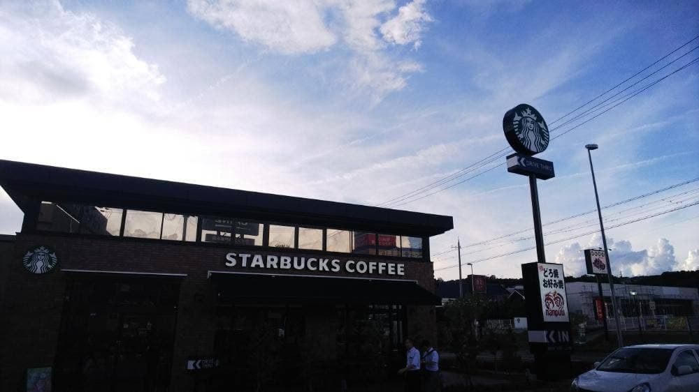 スターバックス コーヒー 神戸垂水桃山台店
