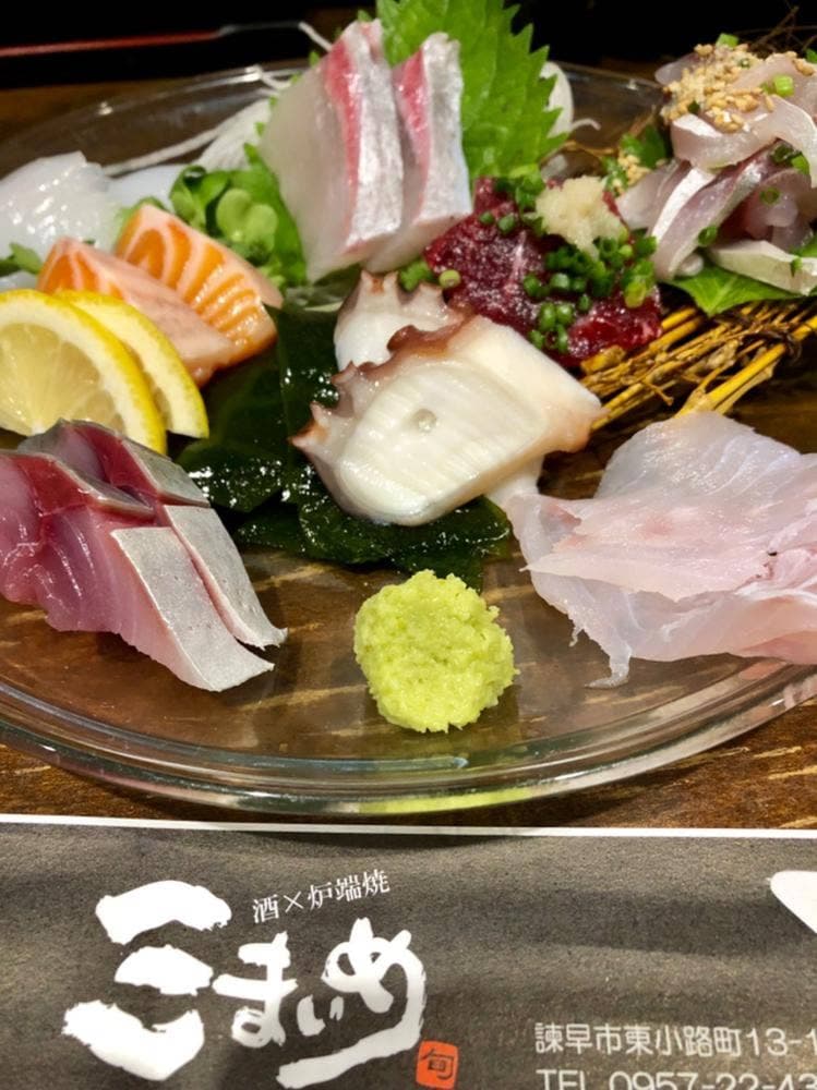 三まいめ