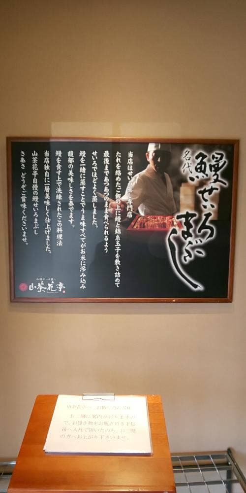 山茶花亭