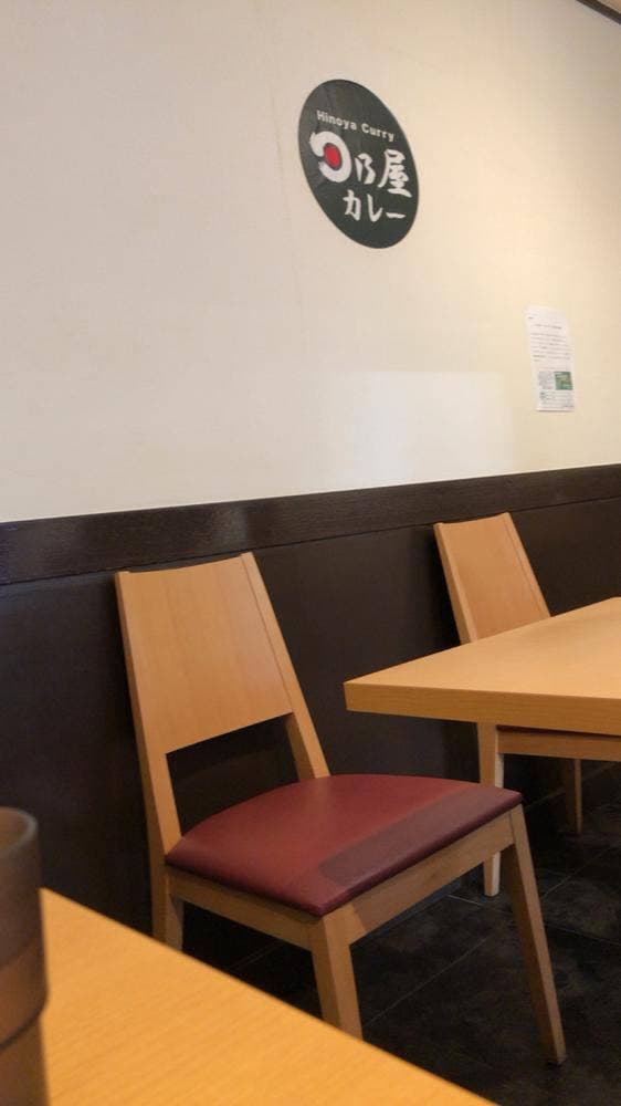 日乃屋カレー 本郷三丁目店