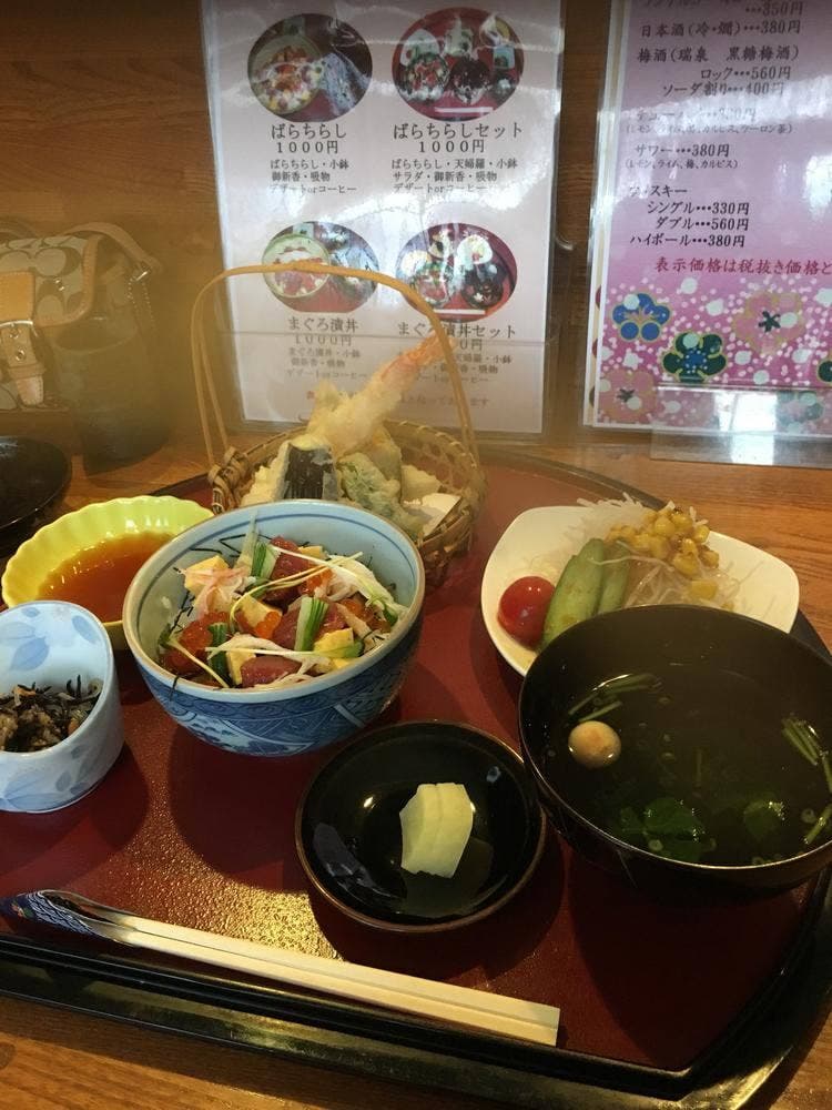 みしな