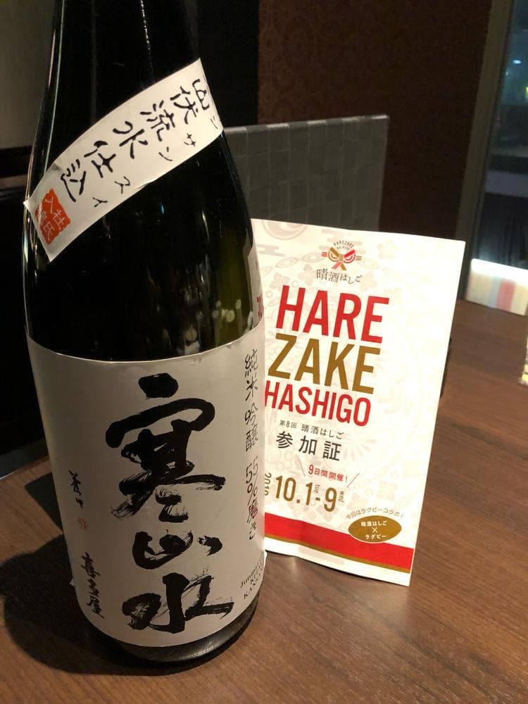 串焼きダイニング らんたん