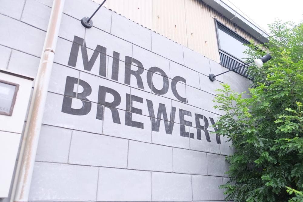 MARUGAME MIROC BREWERY