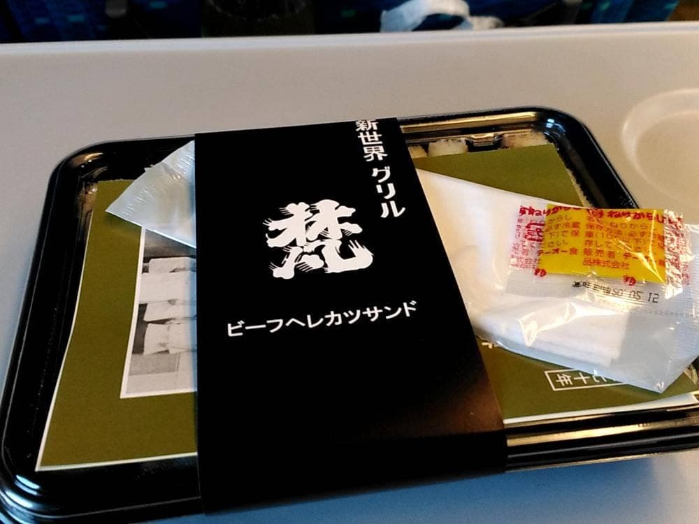 上方味百景