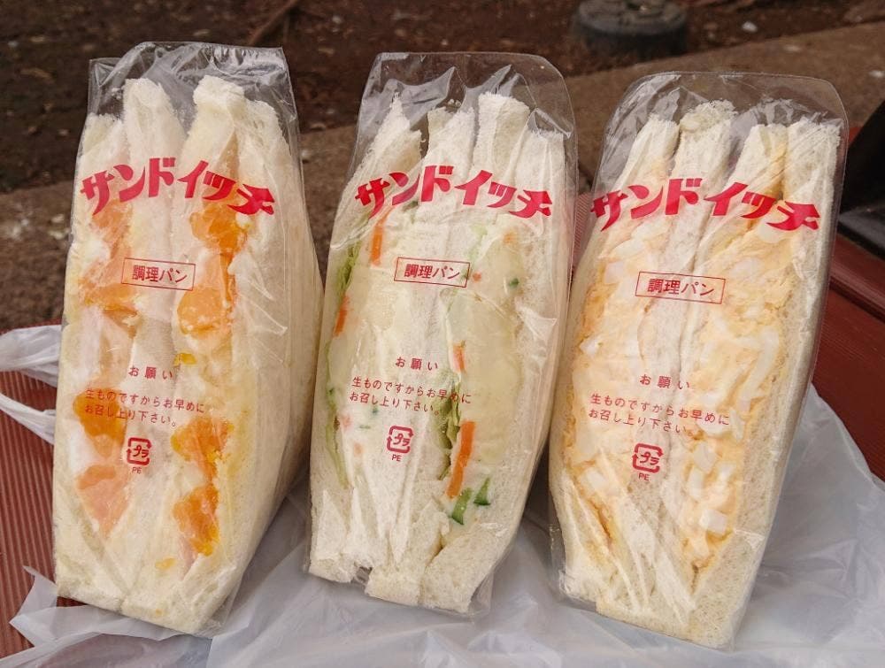 サンドーレ 阿佐ヶ谷南口店