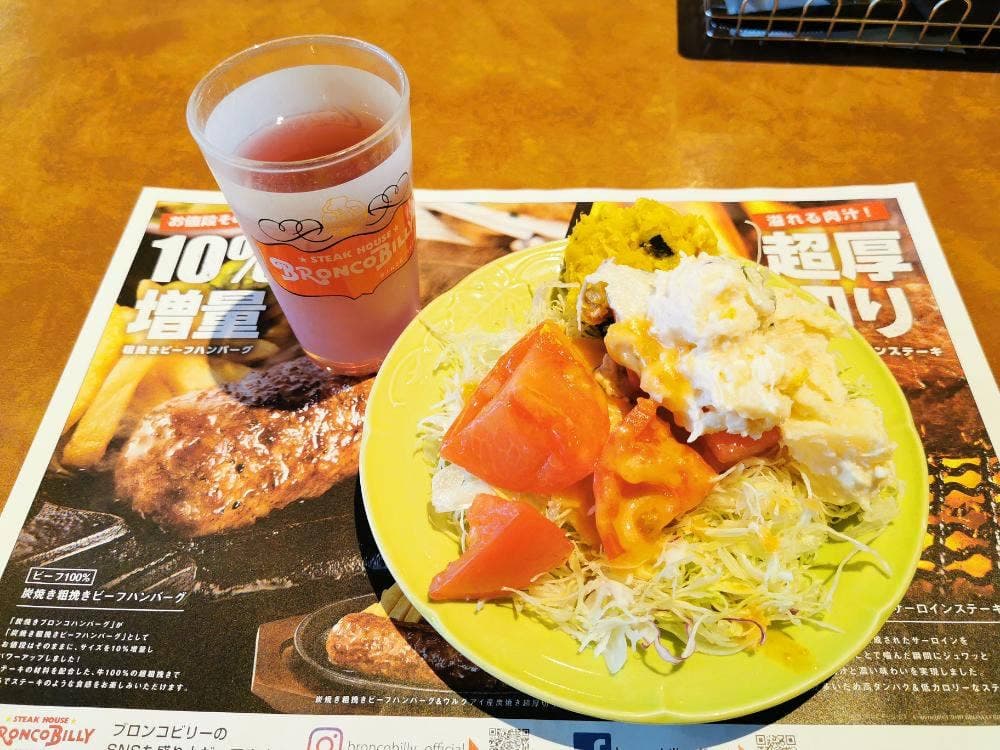 ブロンコビリー 浜松有玉店