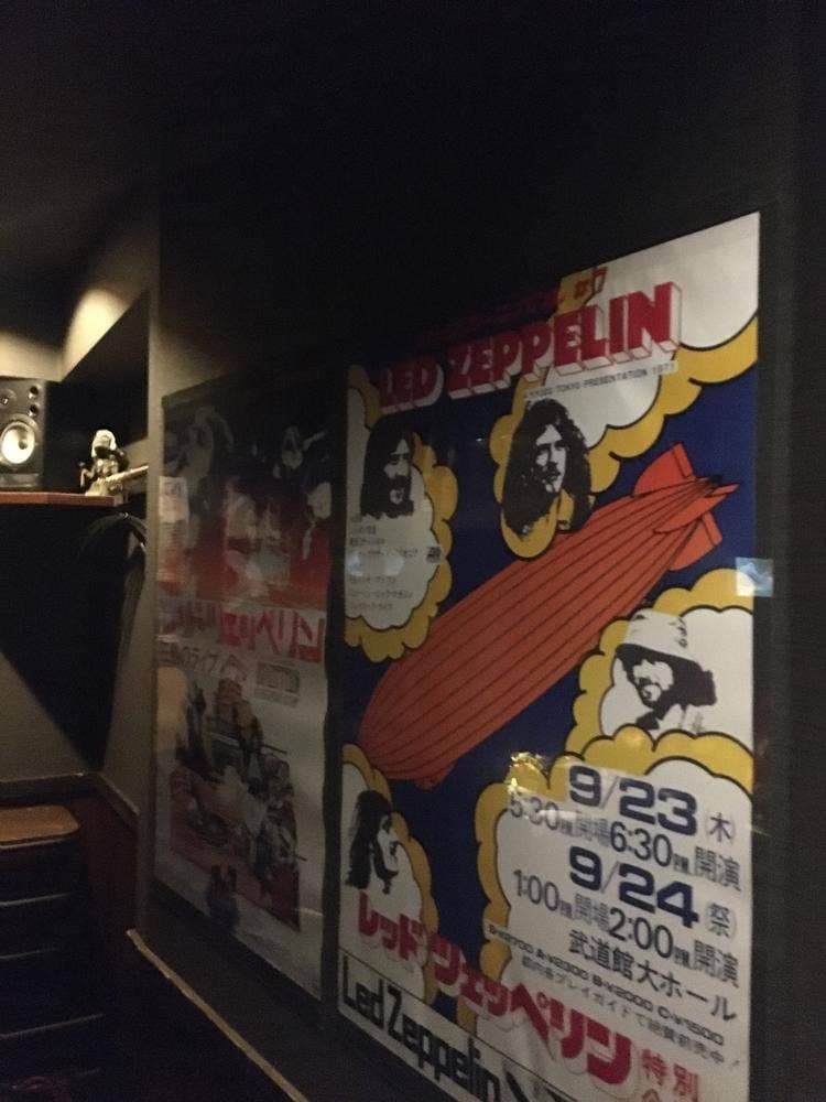 ロックバー 童夢