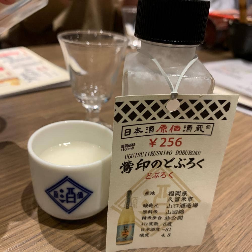 日本酒原価酒蔵 錦糸町店