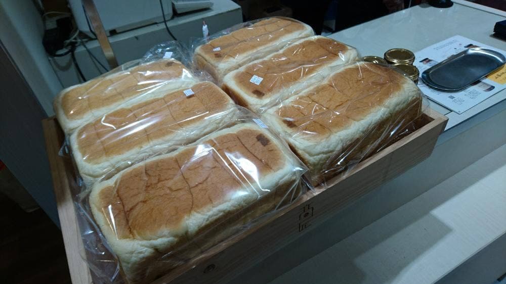 食パン専門店 高匠 東京 京王百貨店新宿店