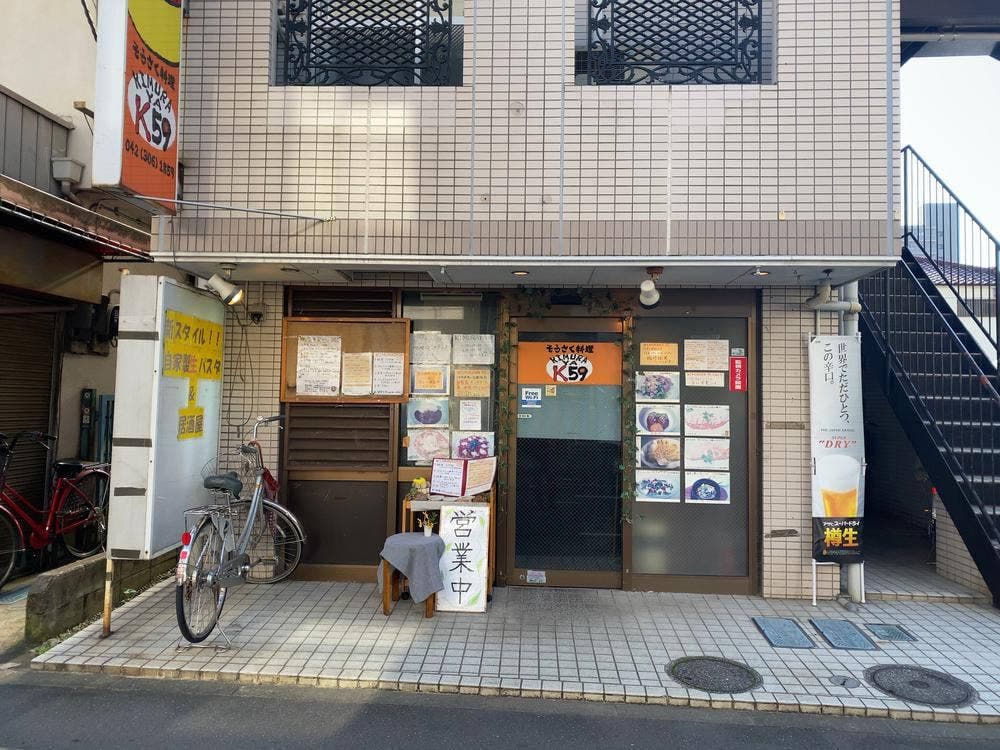 KIMURAYA59