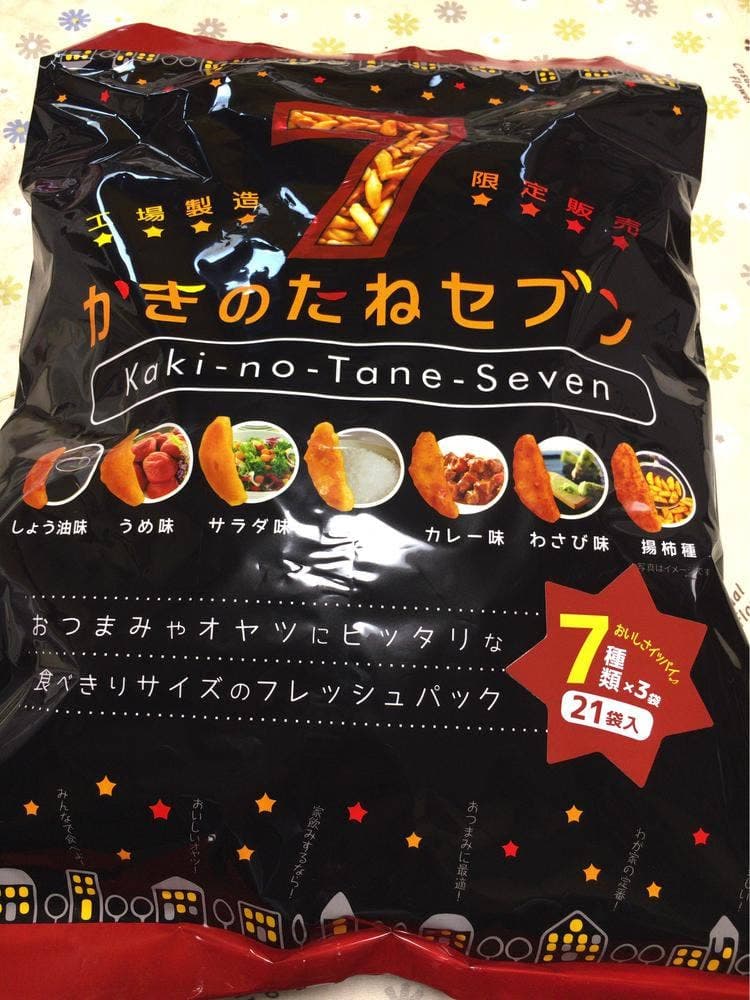 あられちゃん家 浅草店