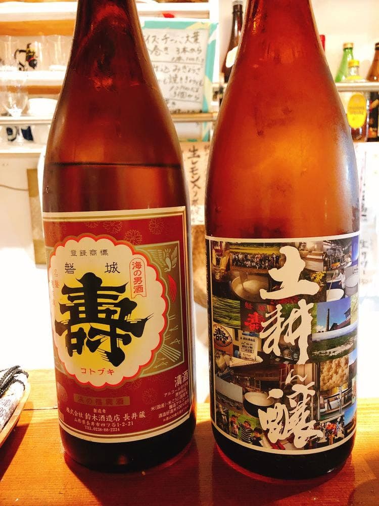 うけど家
