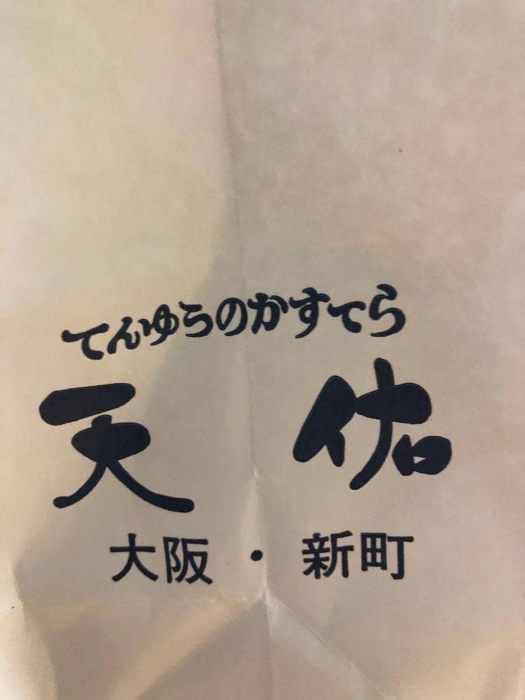 天佑