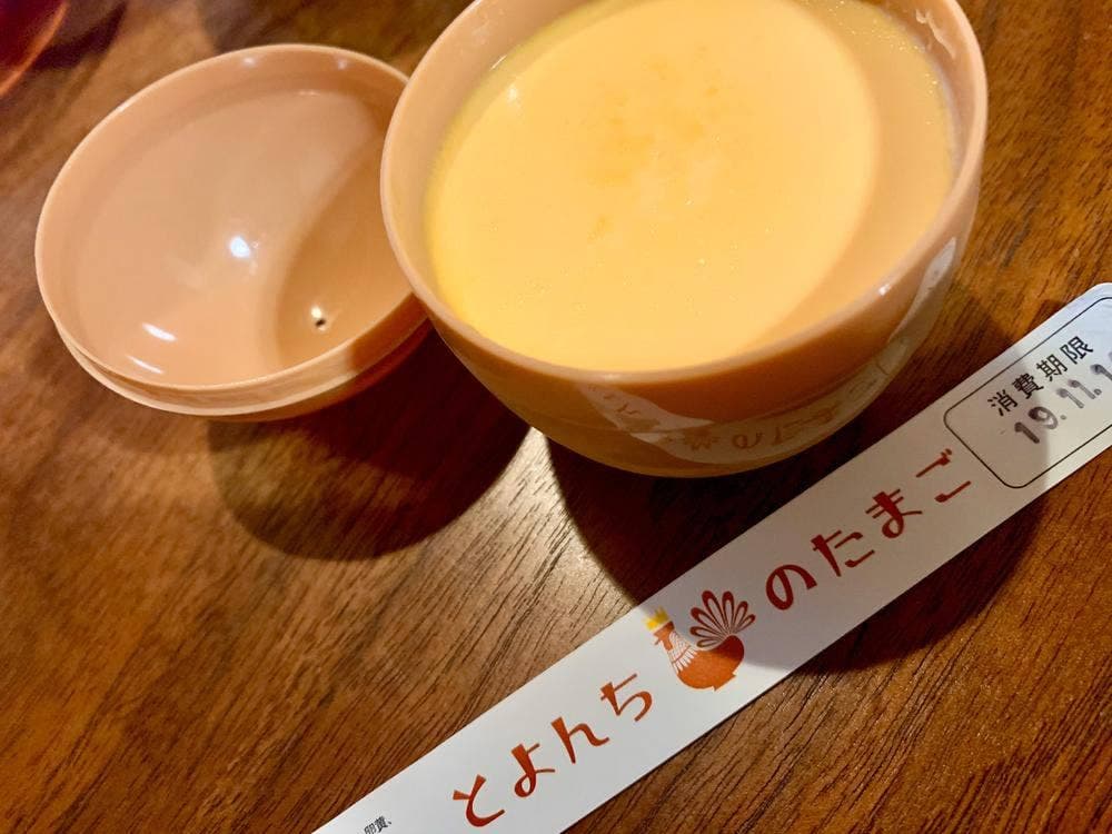 とよんちのたまご 都立大学店