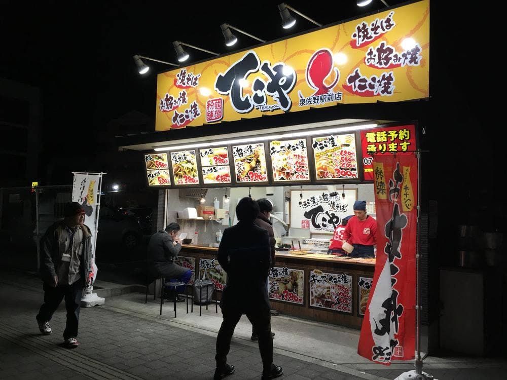 てこや 白鷺駅前店