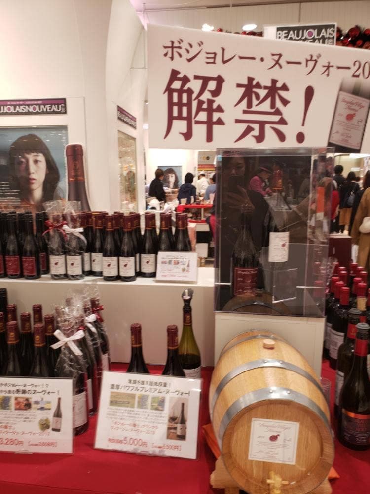 ヴィノスやまざき そごう横浜店