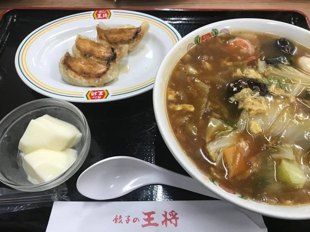 餃子の王将 八本松店