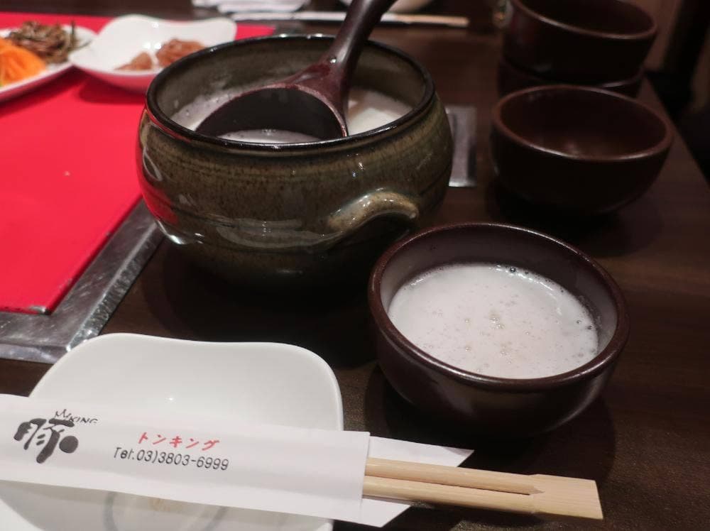 豚王