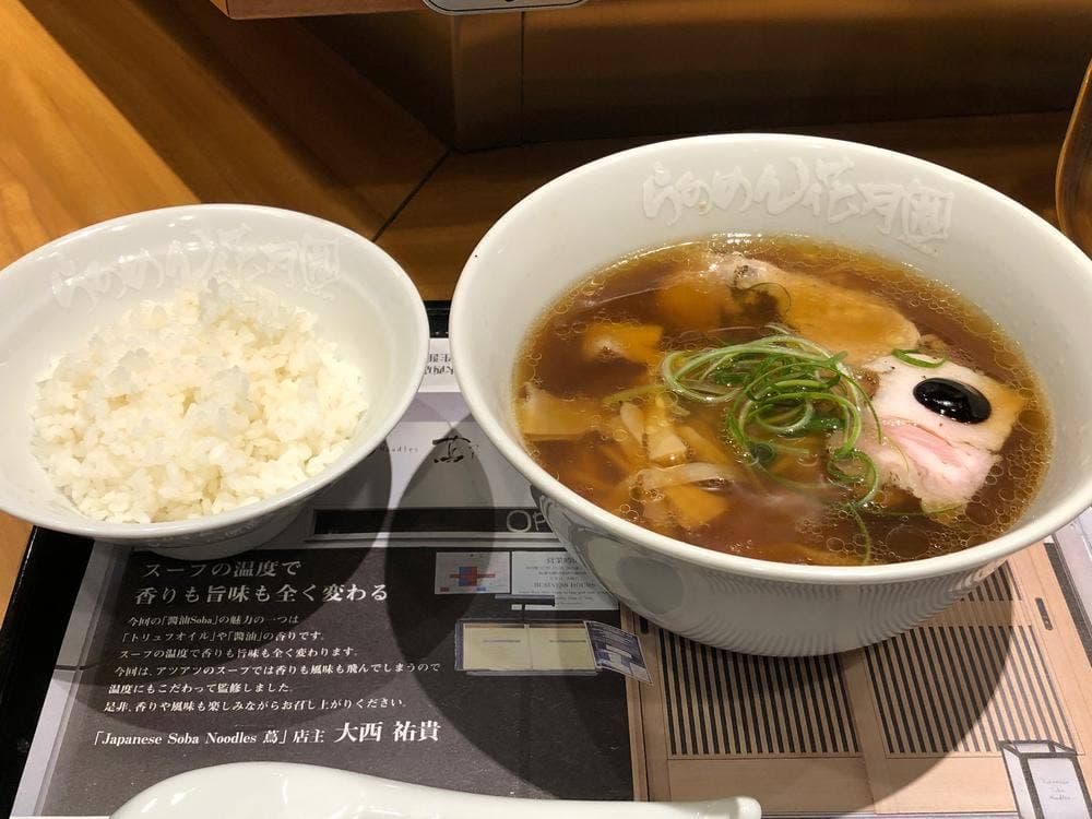 らあめん花月嵐 中村橋店