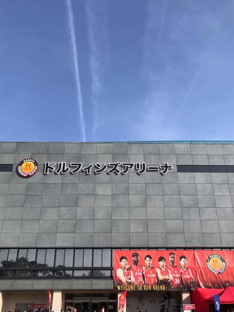 ドルフィンズアリーナ