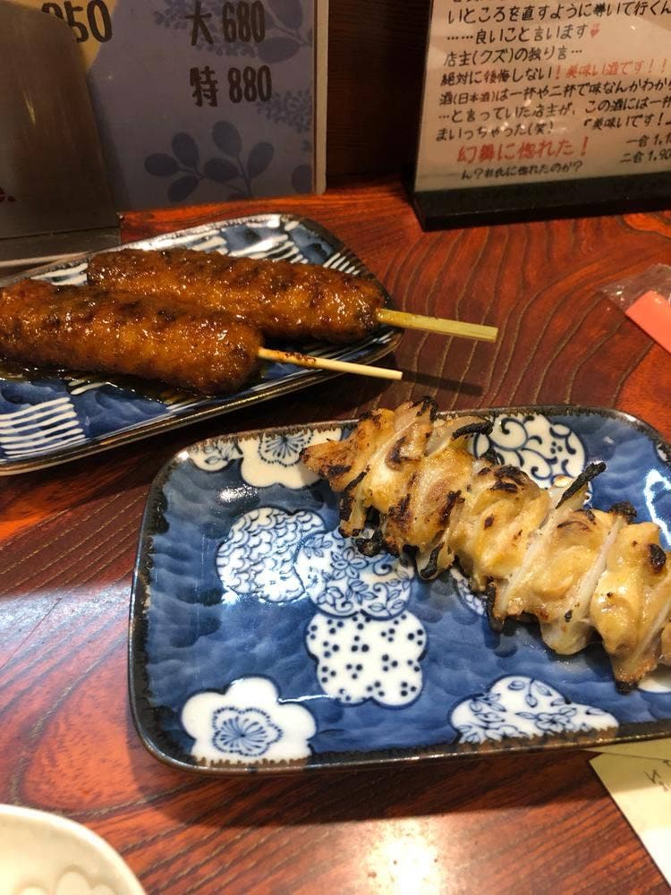 かえりがけ