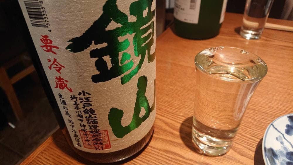 魚酒房 扇子