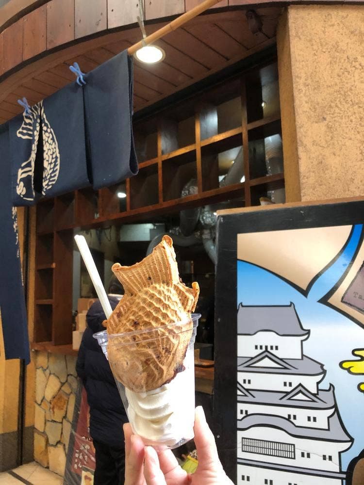 鯛焼本舗 遊示堂 西二階町店