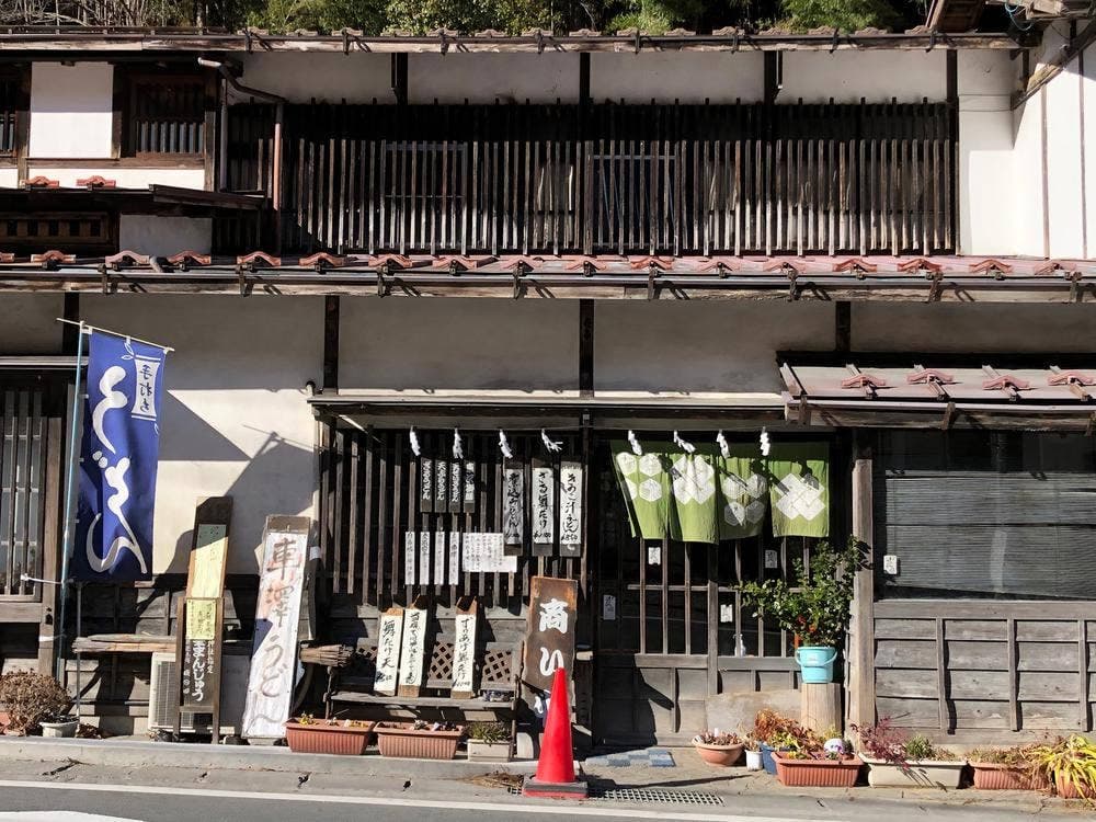 車澤うどん