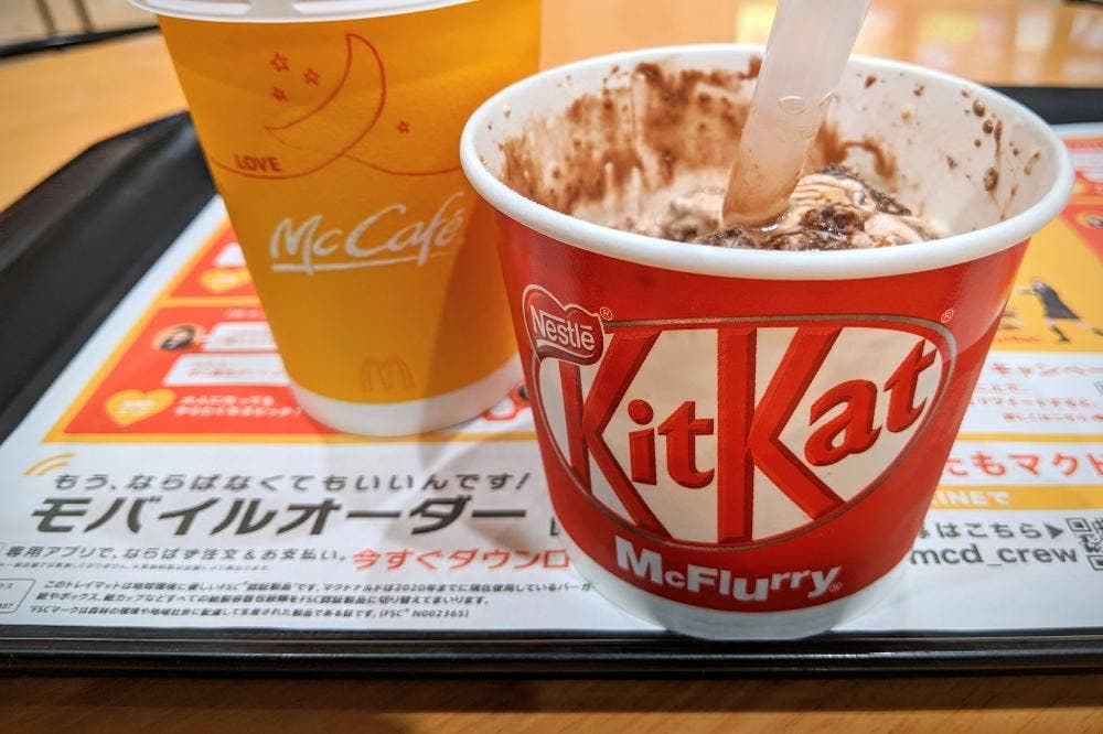 マクドナルド 尼崎イオン店