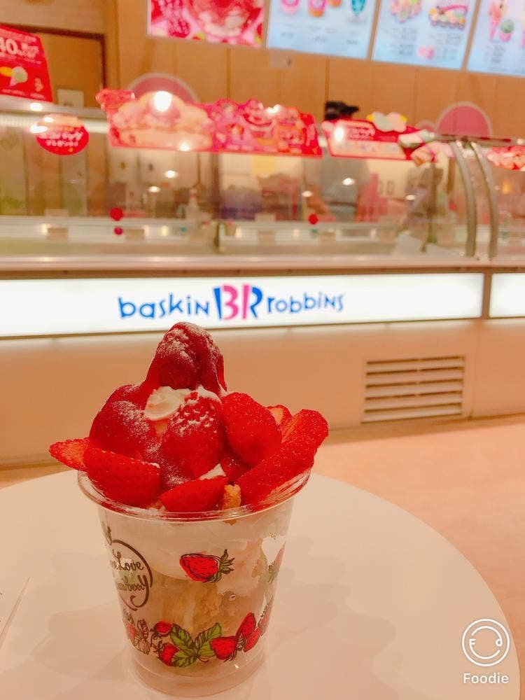 サーティワンアイスクリーム アリオ上田店