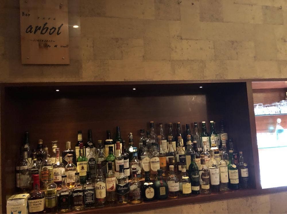 Bar arbol