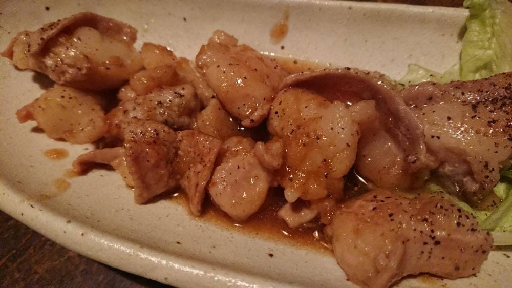 炎