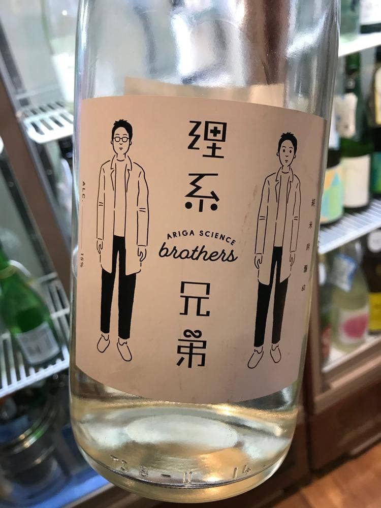 SAKE MARKET 新宿店