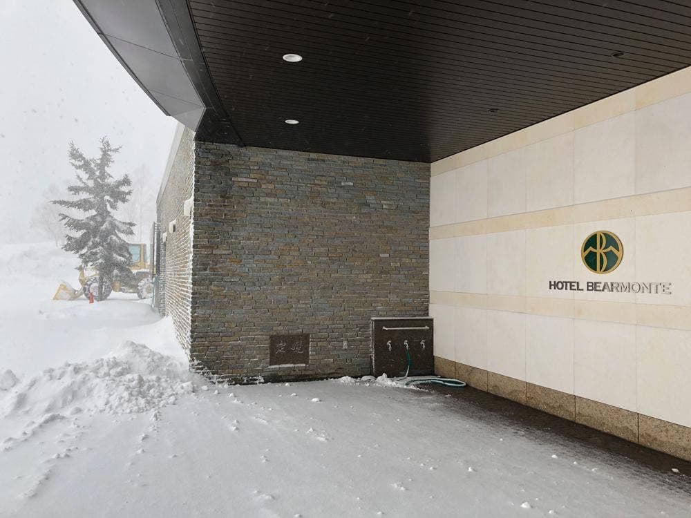 旭岳温泉ホテルベアモンテ