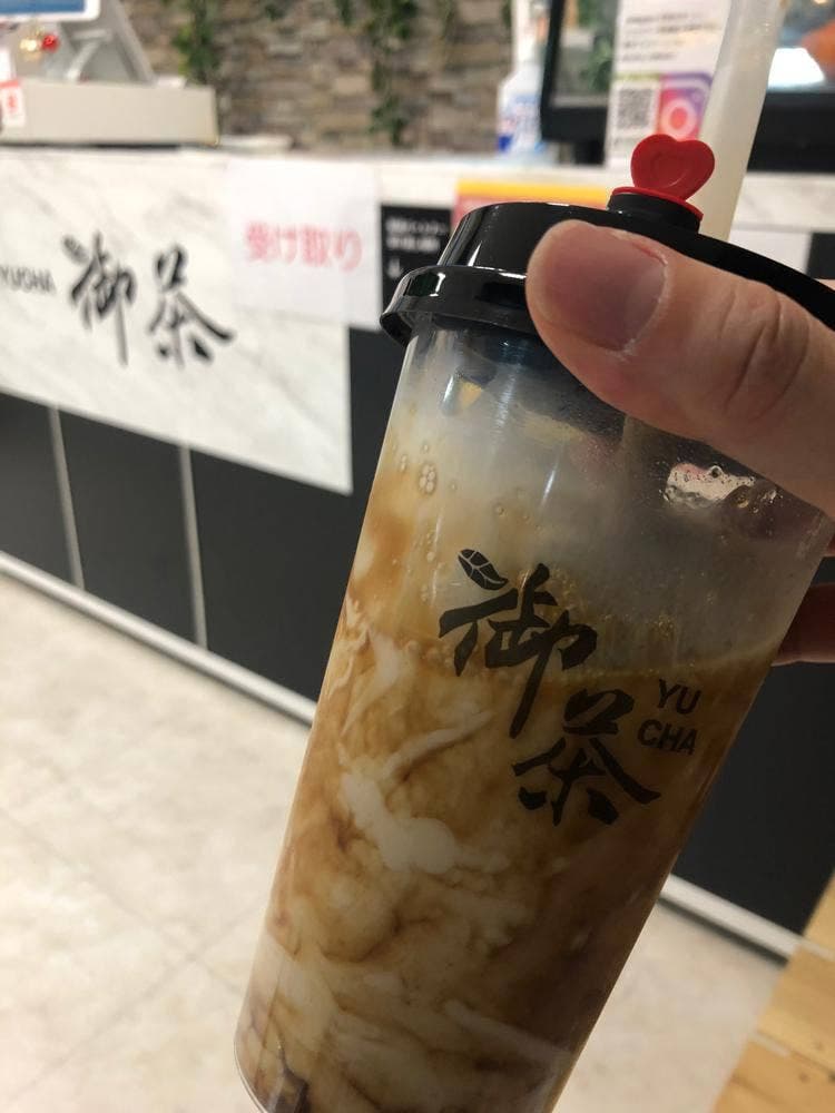 御茶 YUCHA 生タピオカ&フルーツティー専門店 中野本店
