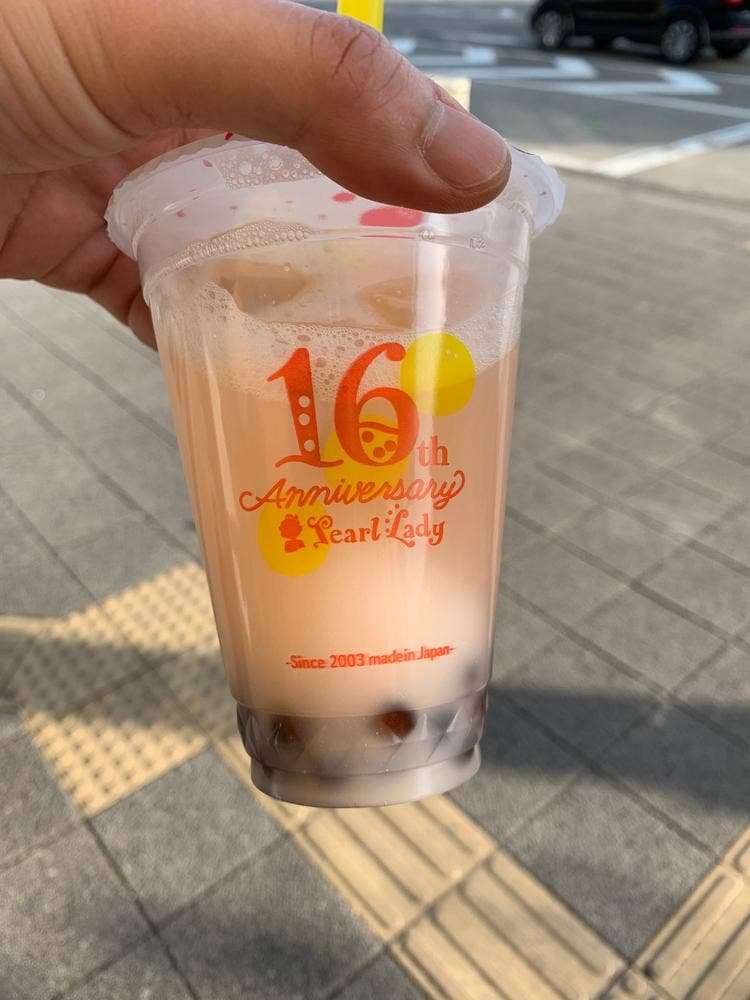 パールレディ熱田店