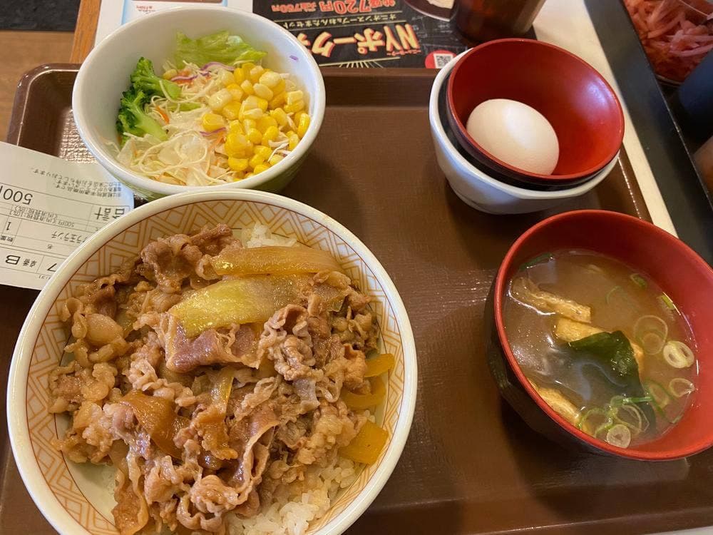 すき家 三軒茶屋二丁目店