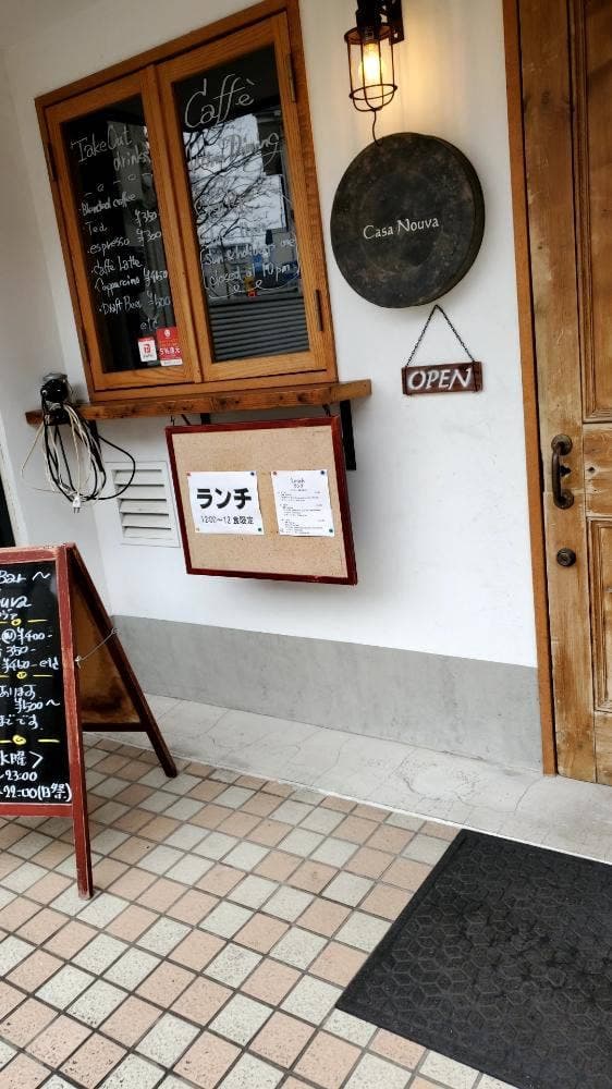 カーサ ノーヴァ