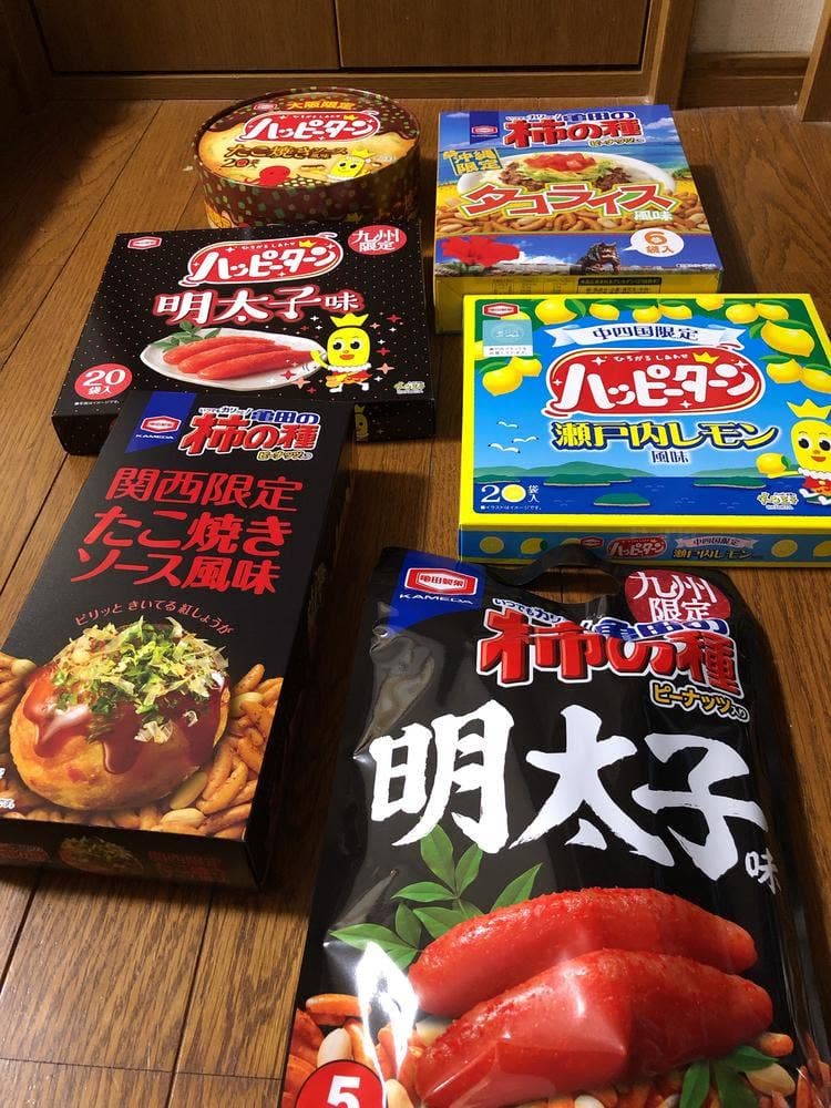 日新製菓直売店 日光山荘