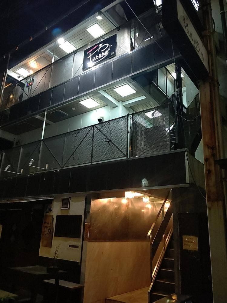 愉快なお好み焼き やいたろかぁ