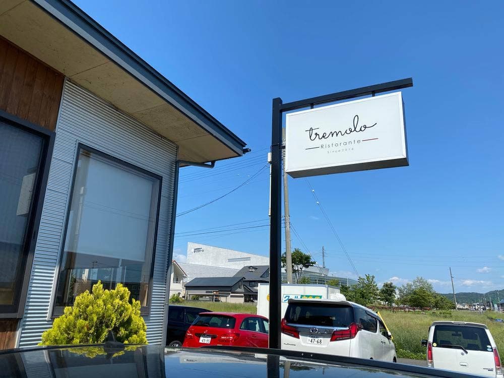 リストランテ トレモロ